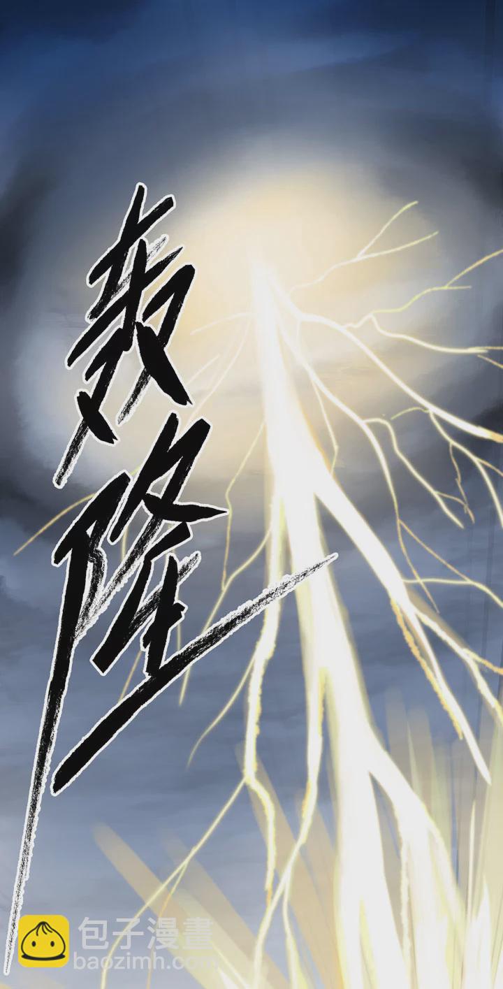 144 你骗过我吗？-第155话