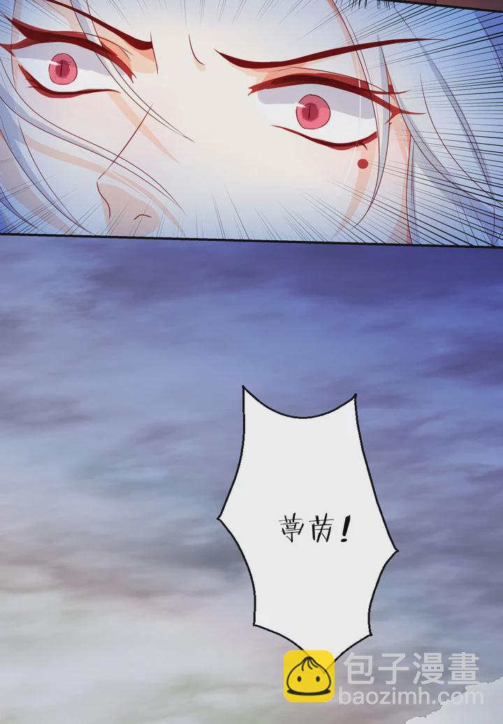 144 你骗过我吗？-第155话