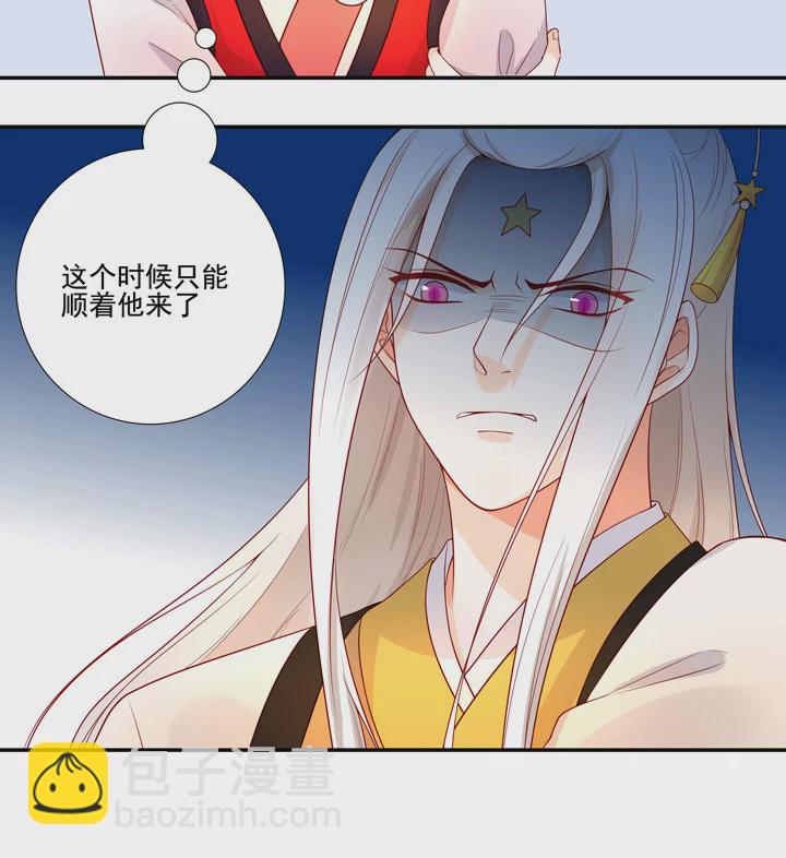 144 你骗过我吗？-第155话