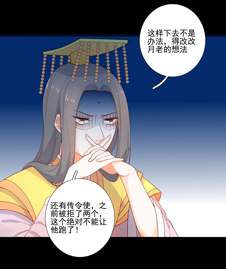 146 最终回(1/2)-第157话