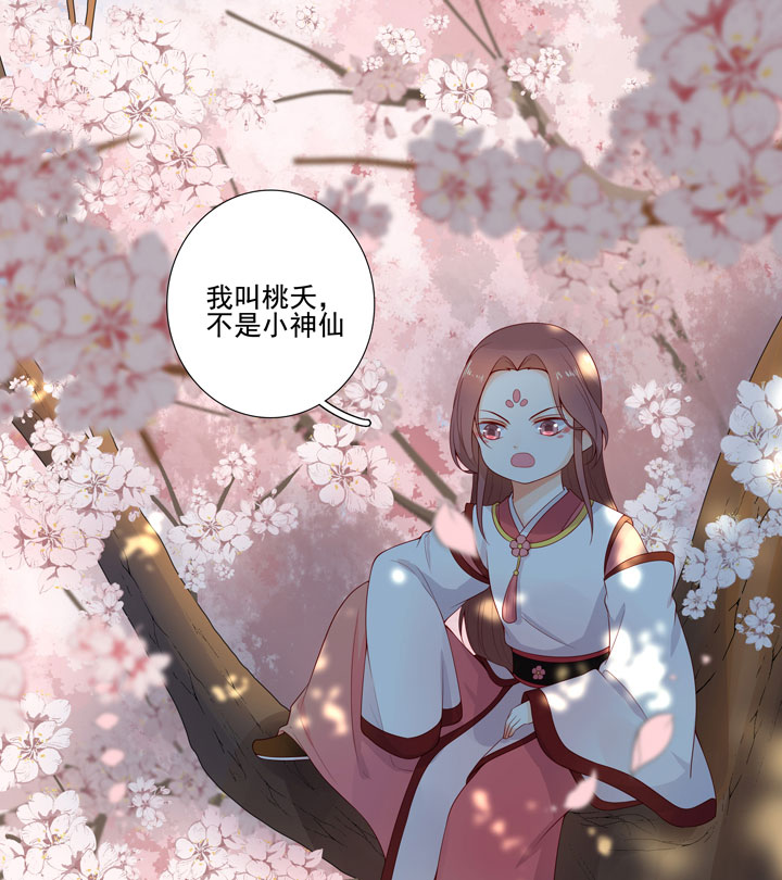 146 最终回(1/2)-第157话