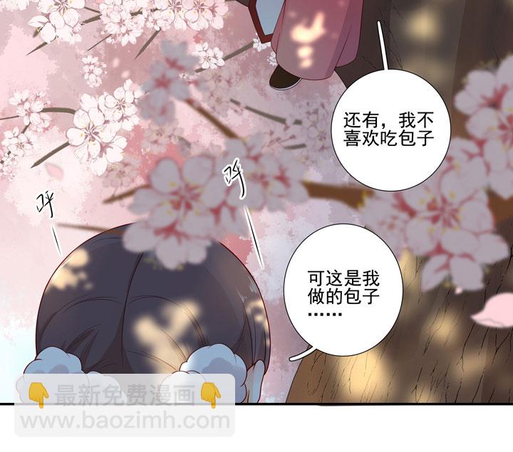 146 最终回(1/2)-第157话