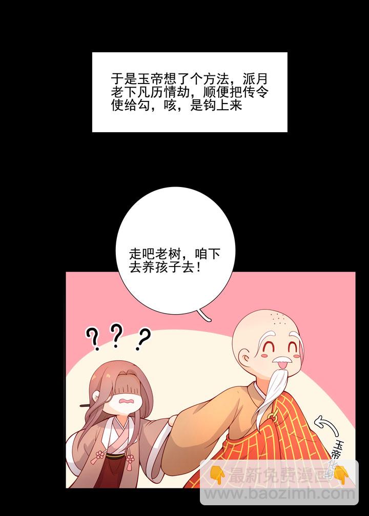 146 最终回(1/2)-第157话