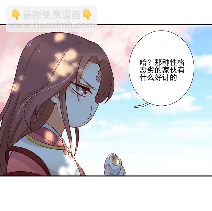 146 最终回(1/2)-第157话