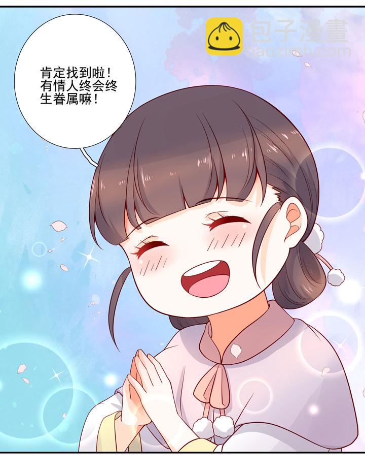 146 最终回(1/2)-第157话