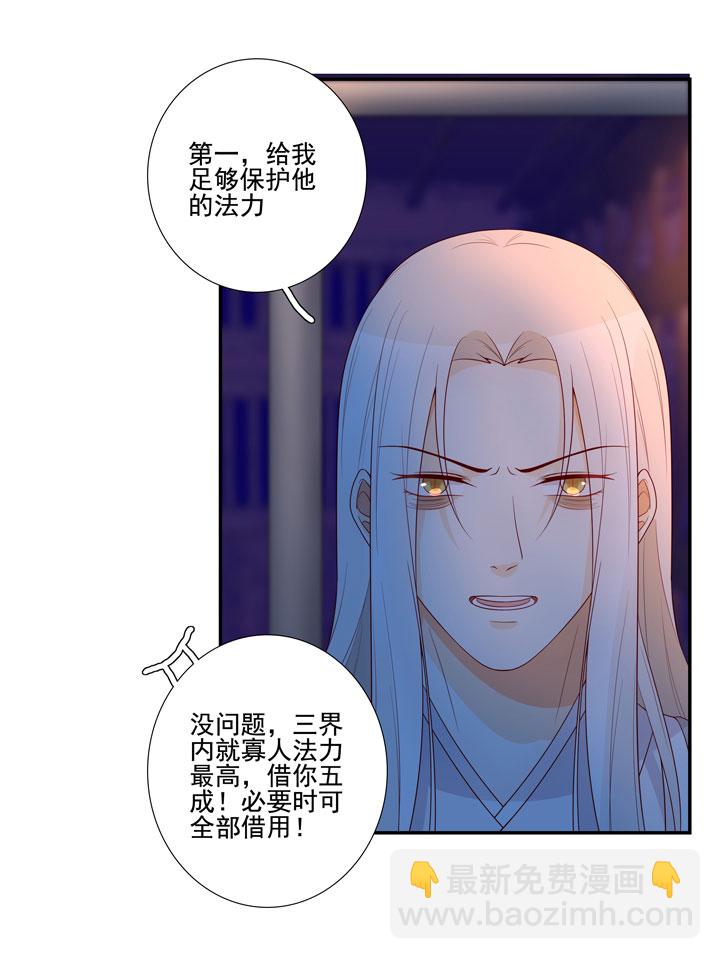 146 最终回(1/2)-第157话