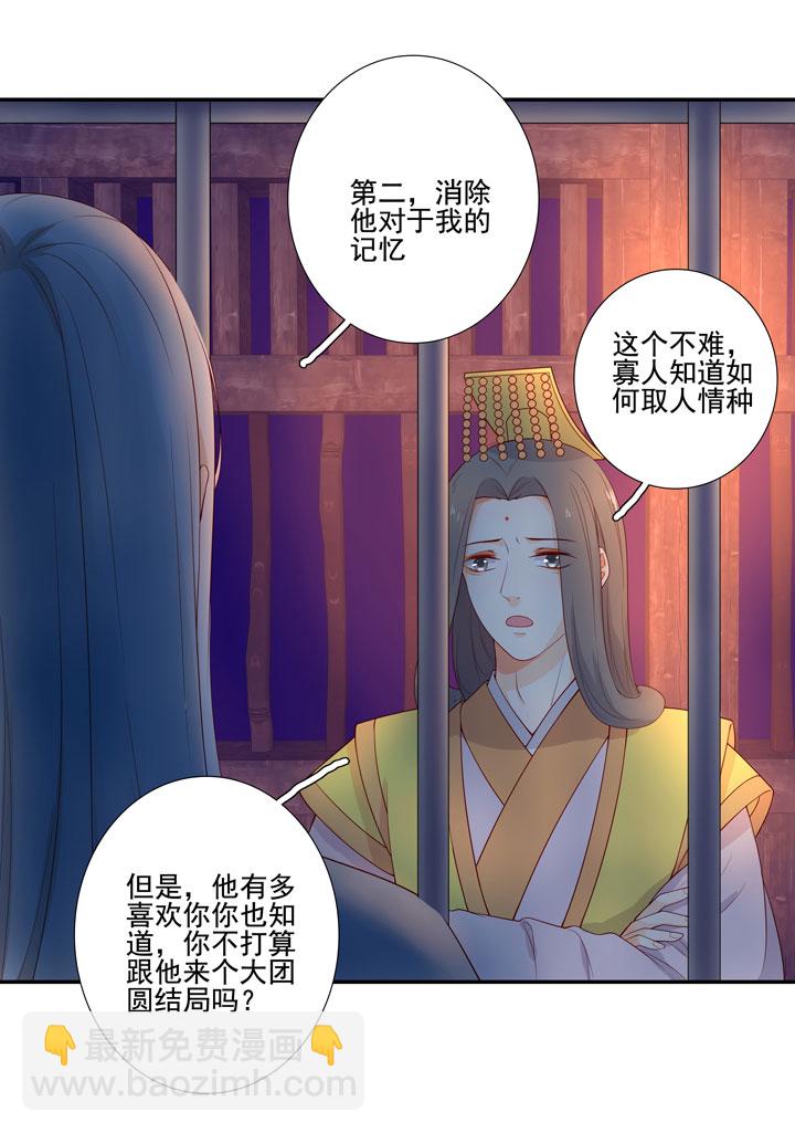 146 最终回(1/2)-第157话