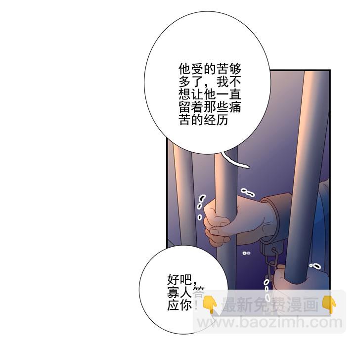 146 最终回(1/2)-第157话