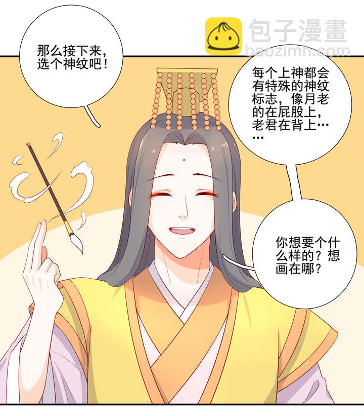 146 最终回(1/2)-第157话