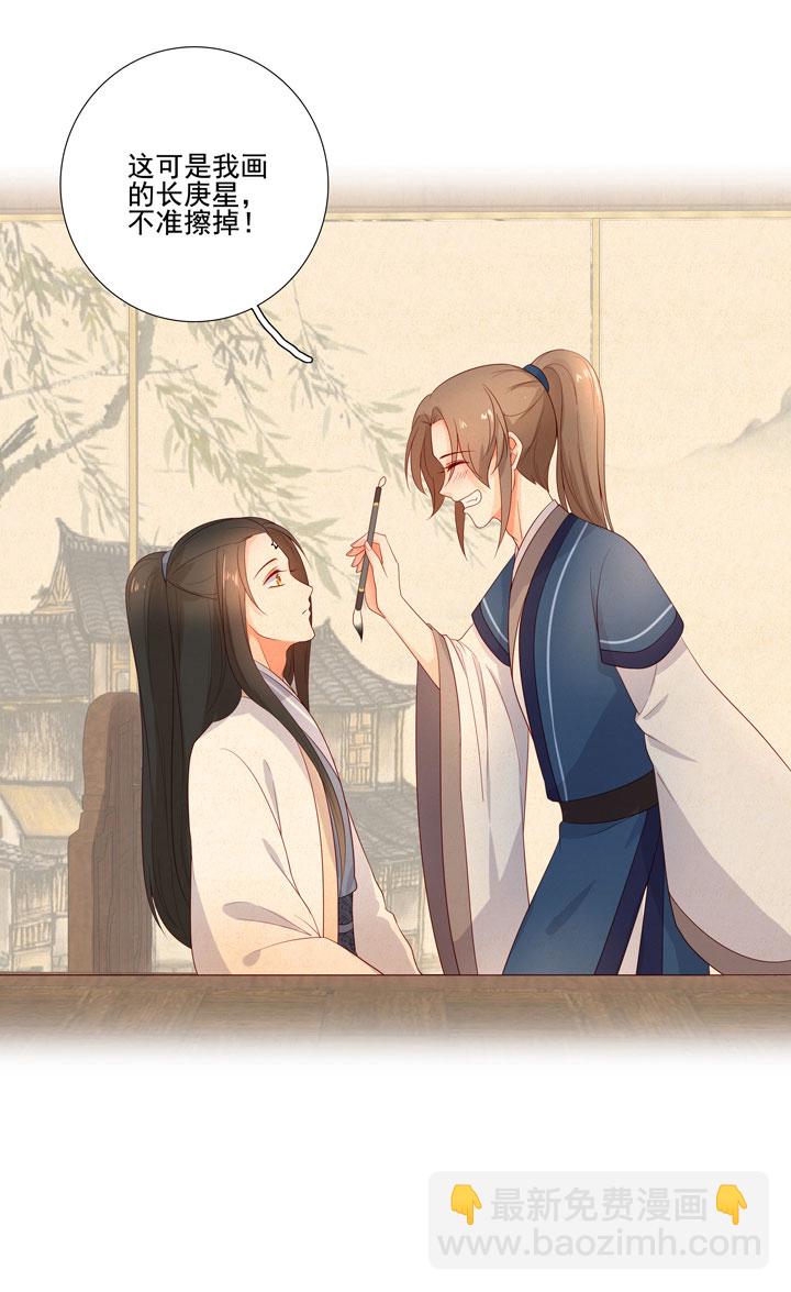 146 最终回(1/2)-第157话