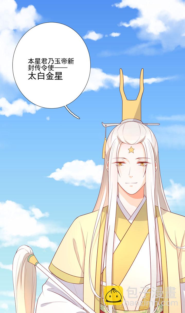 146 最终回(1/2)-第157话