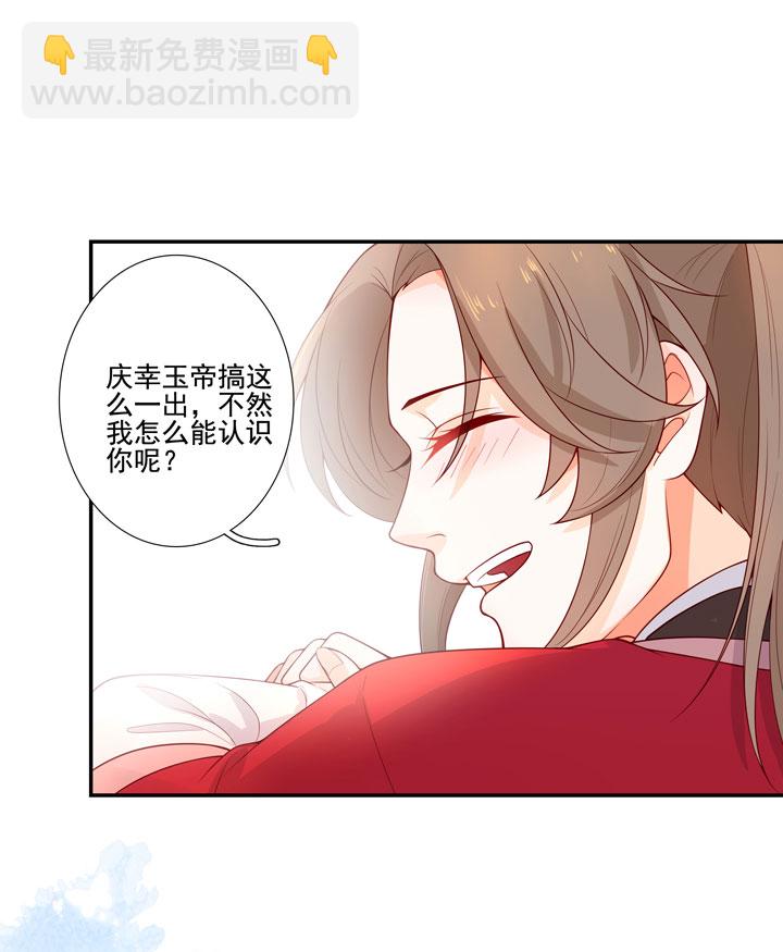 146 最终回(1/2)-第157话