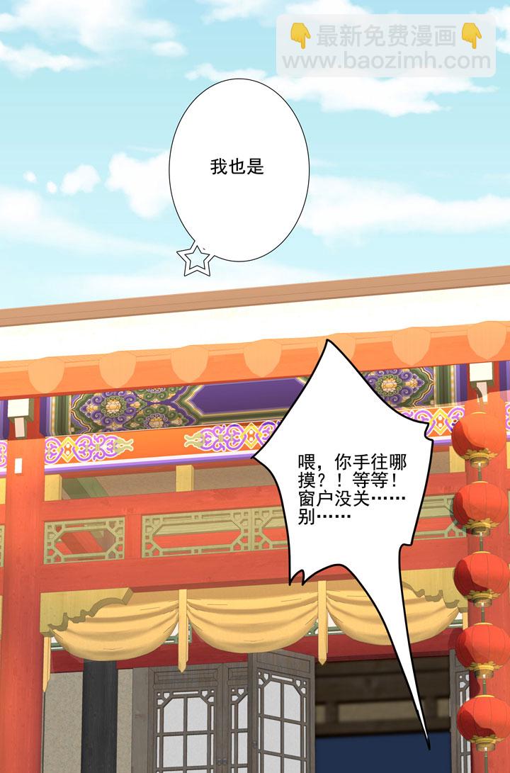 146 最终回(1/2)-第157话