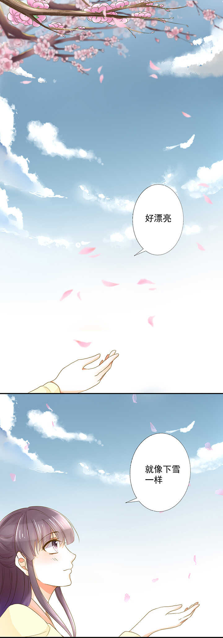 第17话 把馨儿还给我-第19话