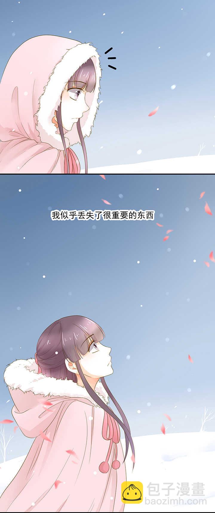 第19话 忘记他吧-第21话