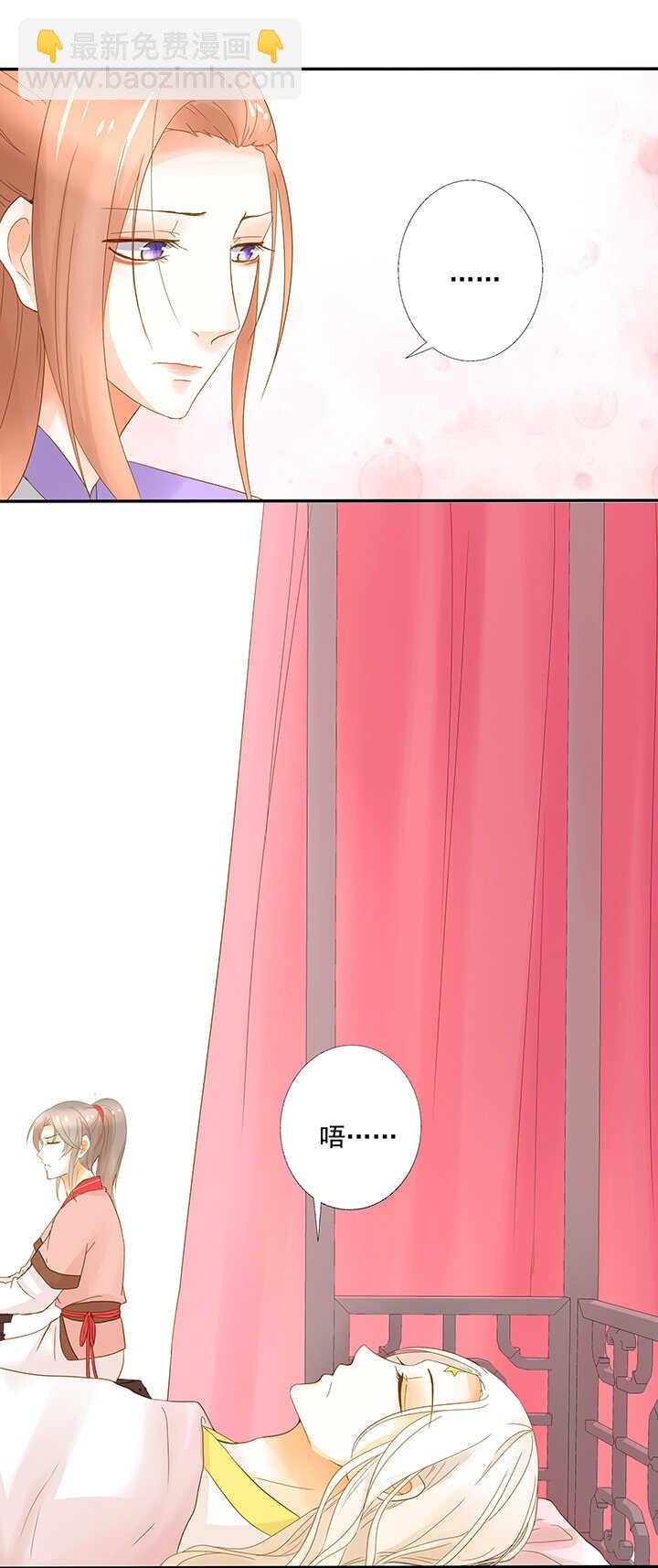 第21话 不会原谅他-第23话