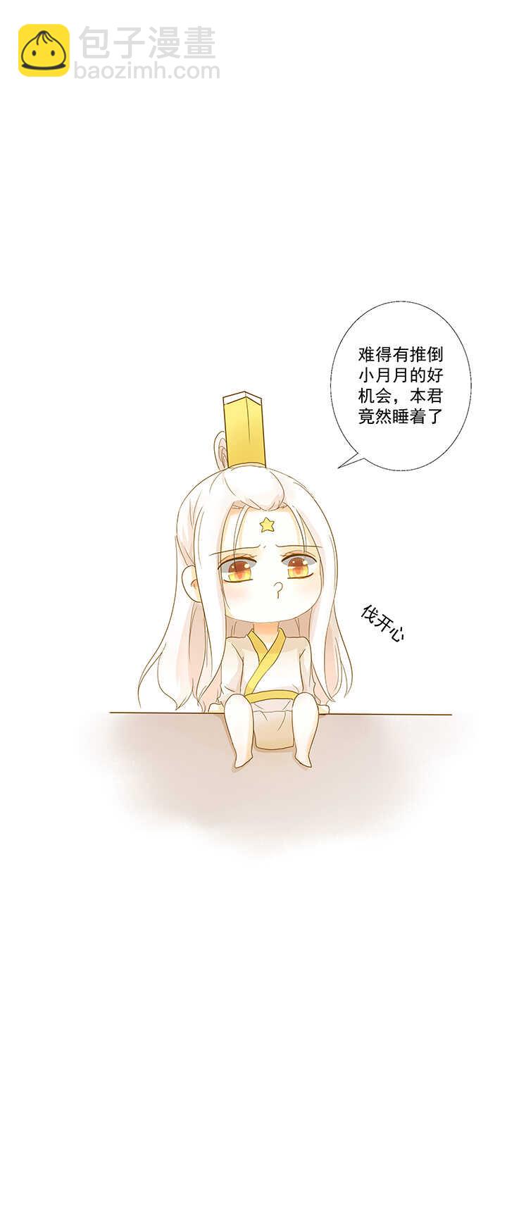 第21话 不会原谅他-第23话