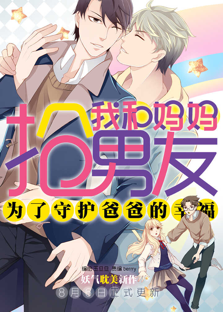 番外之地府篇一-第27话