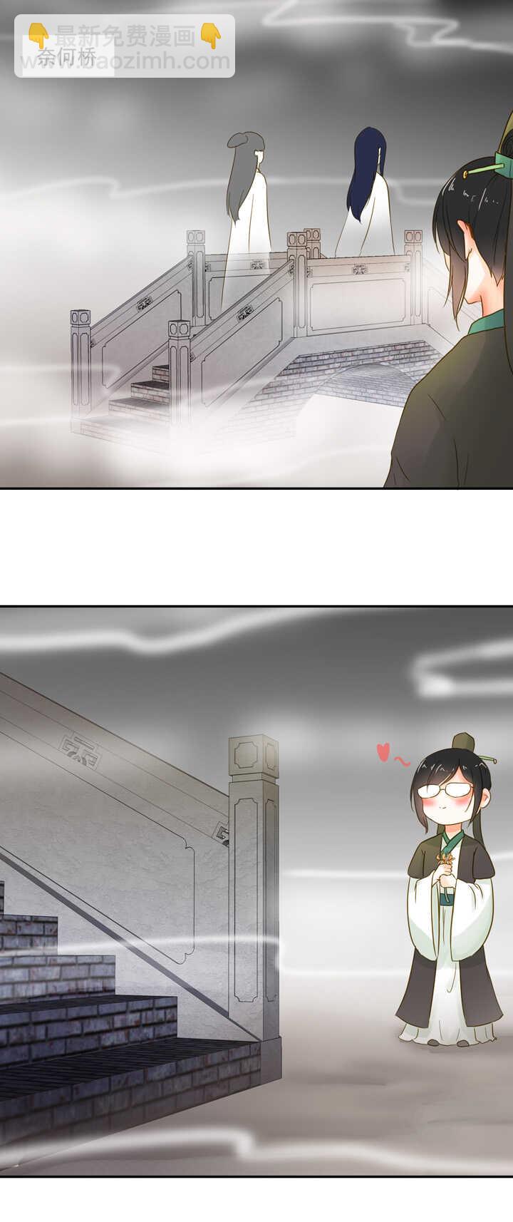 番外之地府篇一-第27话