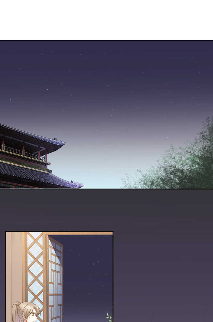 姻緣結 - 第29話 雨中重逢 - 1