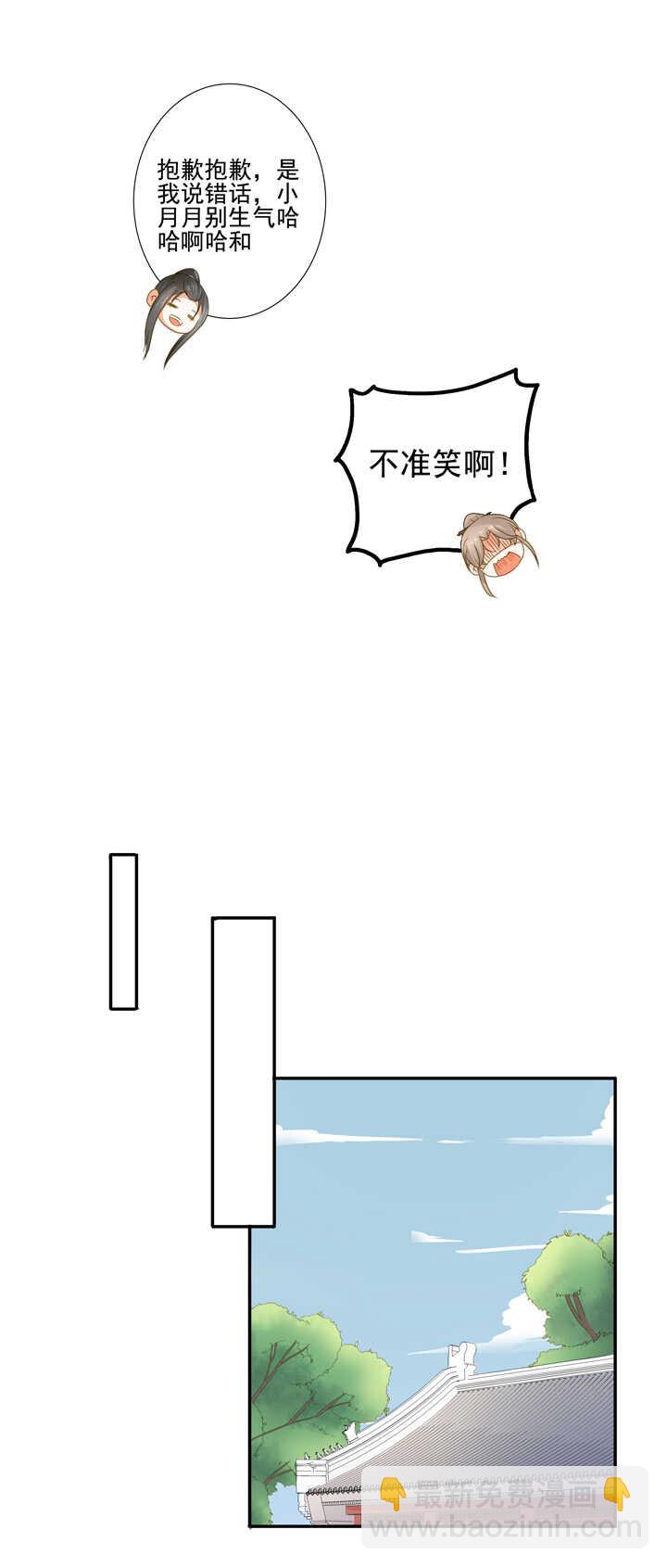 第31话 给我个解释-第35话