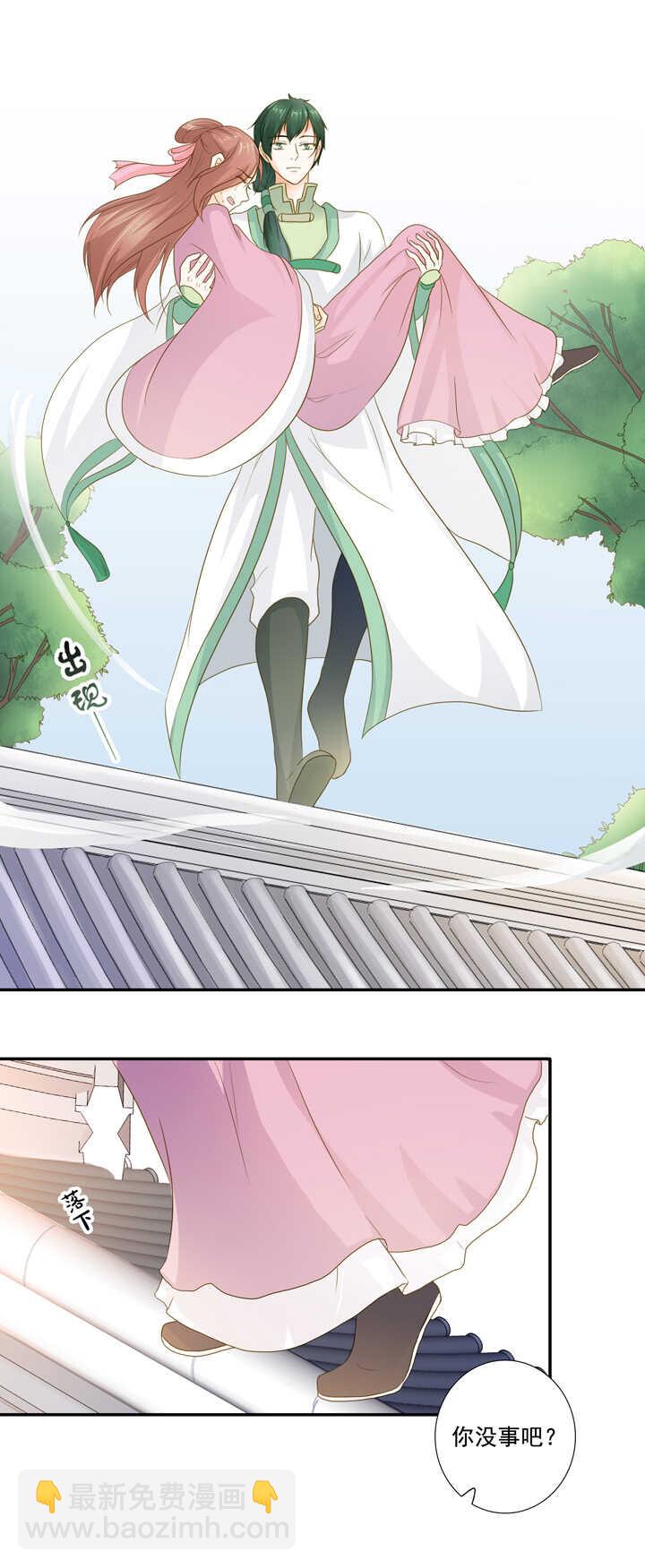 第31话 给我个解释-第35话