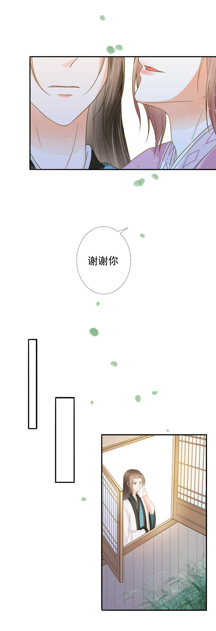 第33话 只画伊人-第37话