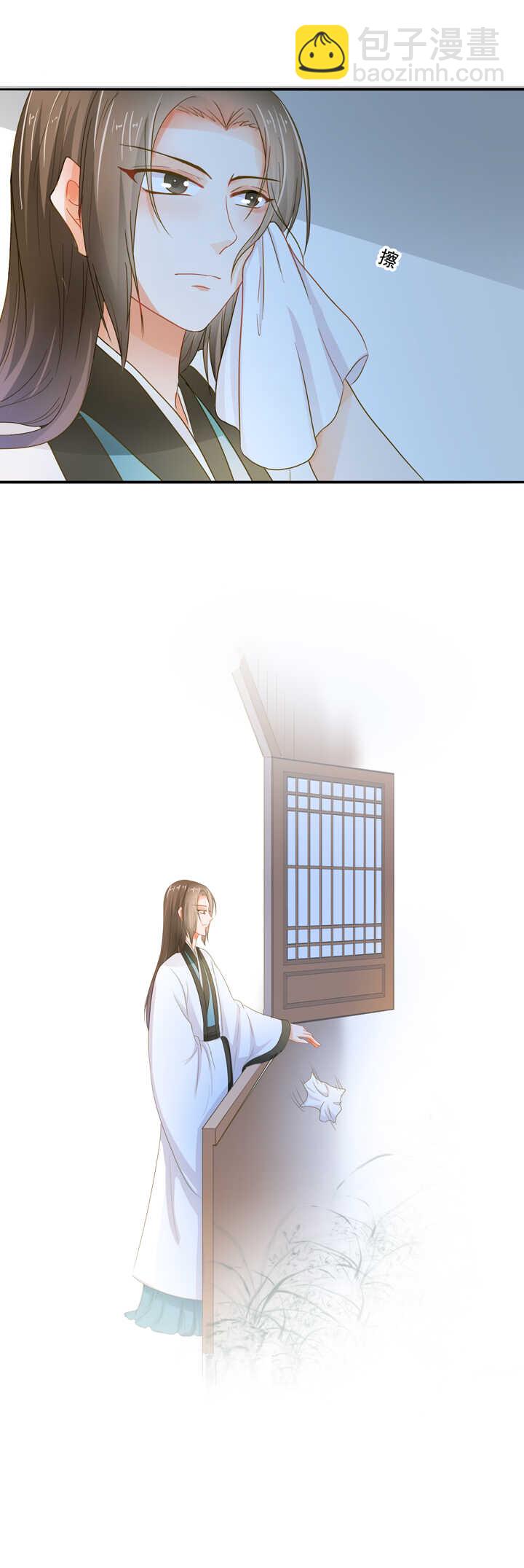 第33话 只画伊人-第37话