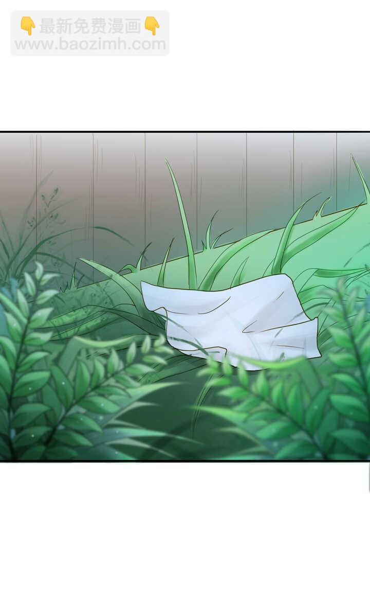 第33话 只画伊人-第37话