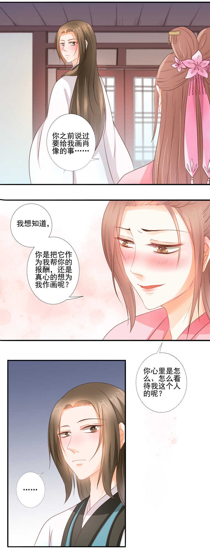 第35话  最好的棋子-第39话