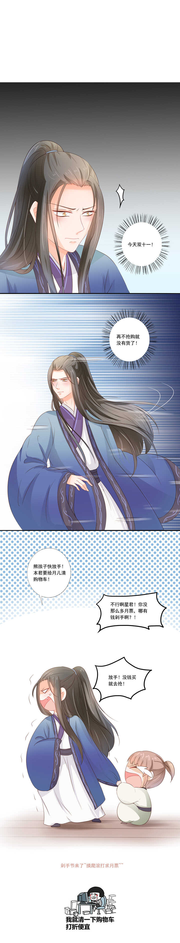 第35话  最好的棋子-第39话