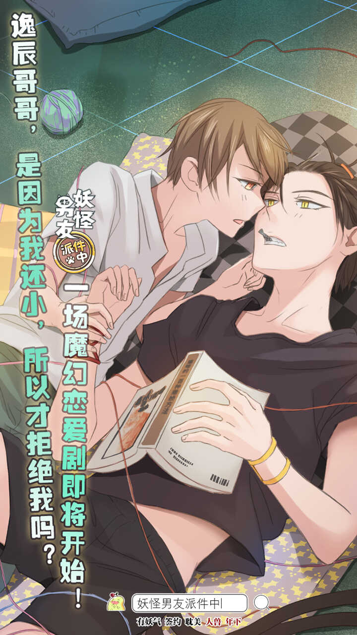 第35话  最好的棋子-第39话