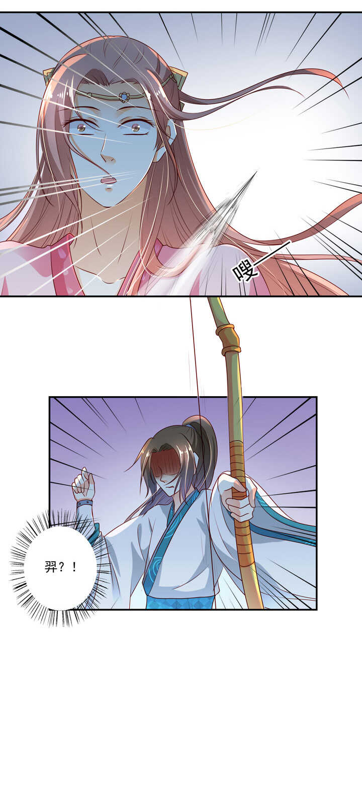 第37话 是我负了你-第41话