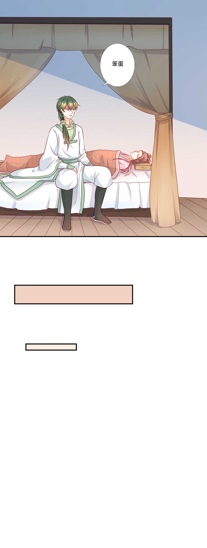 第37话 是我负了你-第41话