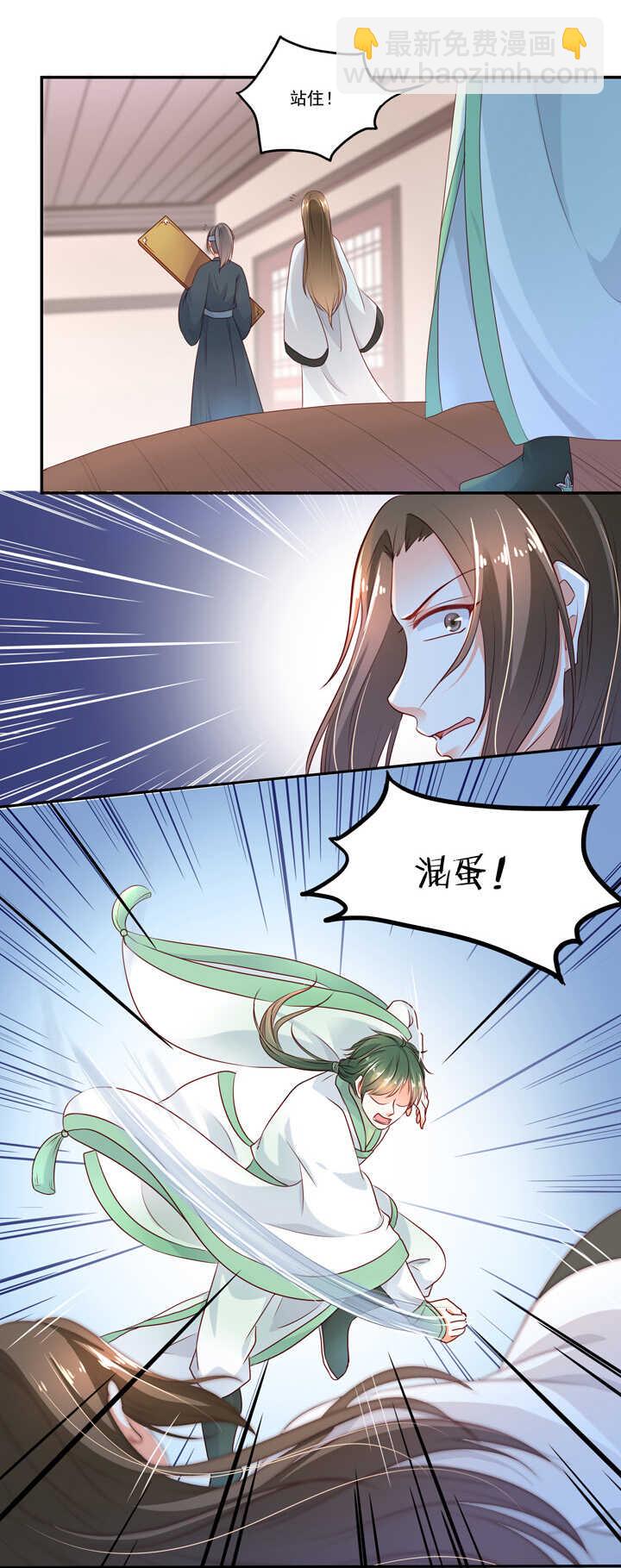 第37话 是我负了你-第41话