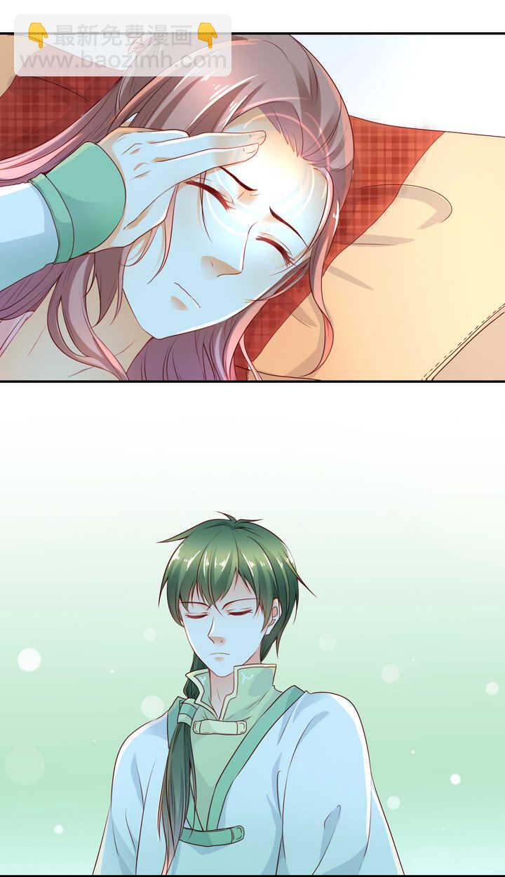 第37话 是我负了你-第41话