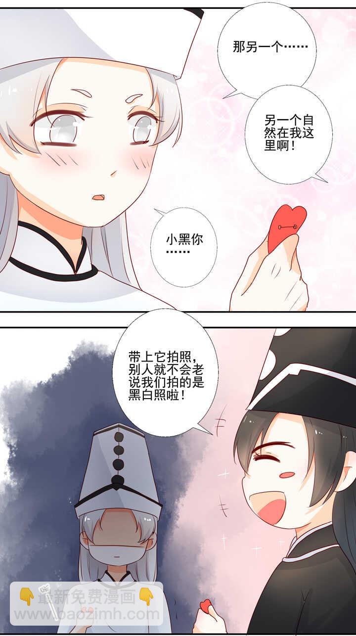 小番外02-第43话