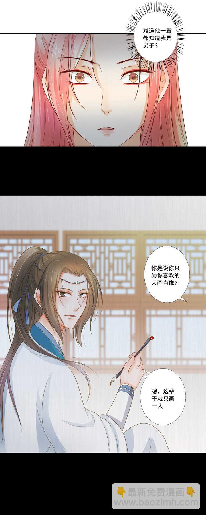 第40话 嫦娥私奔？！-第45话