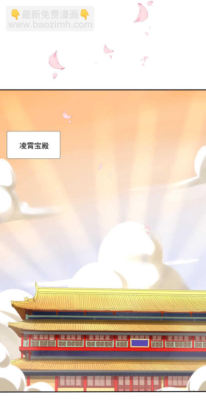 第40话 嫦娥私奔？！-第45话