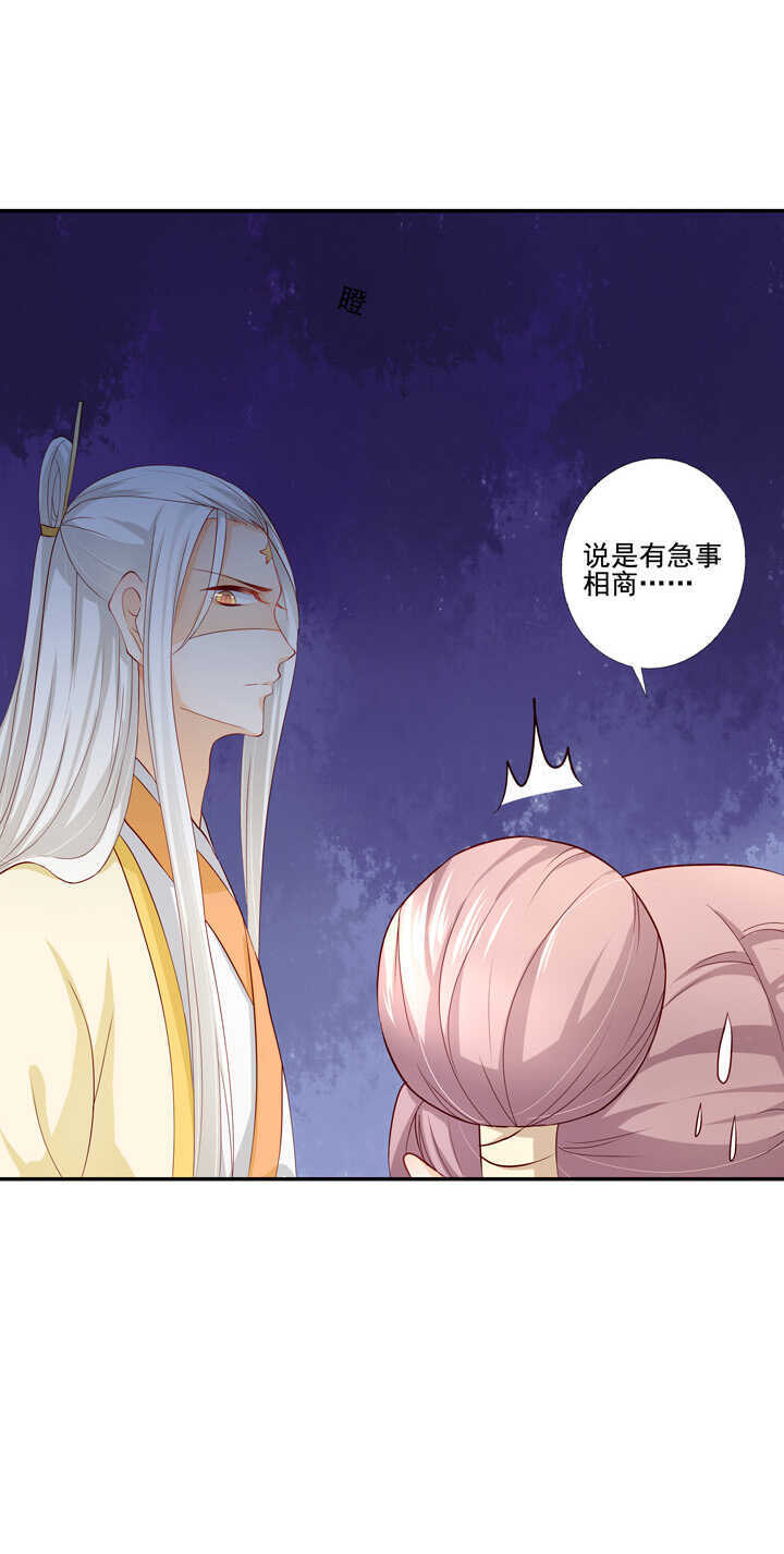 42 等我回来-第47话