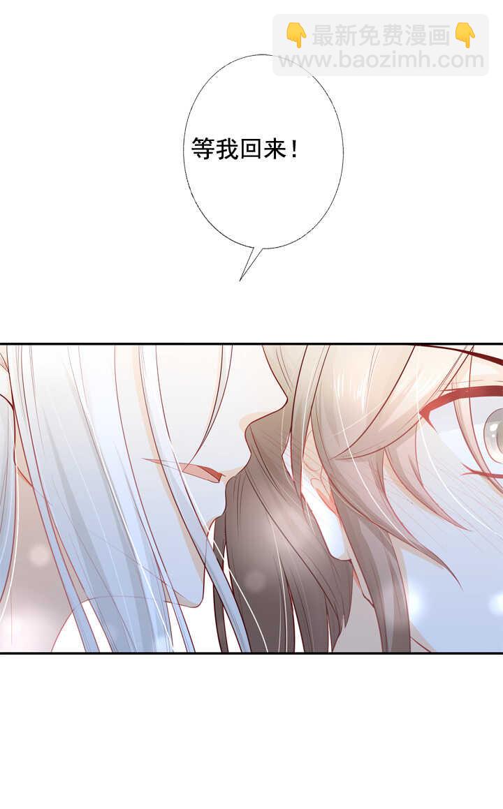 42 等我回来-第47话