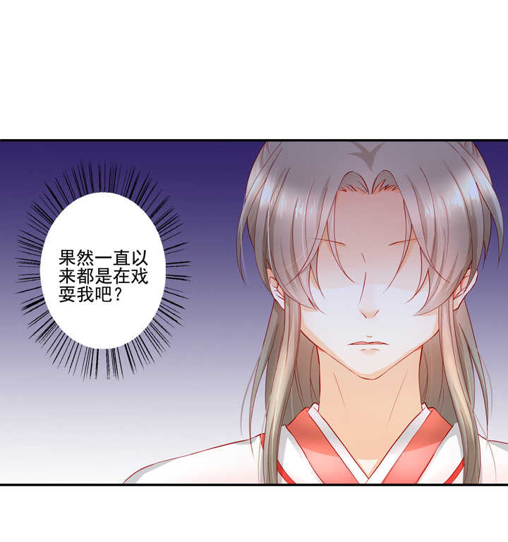 42 等我回来-第47话