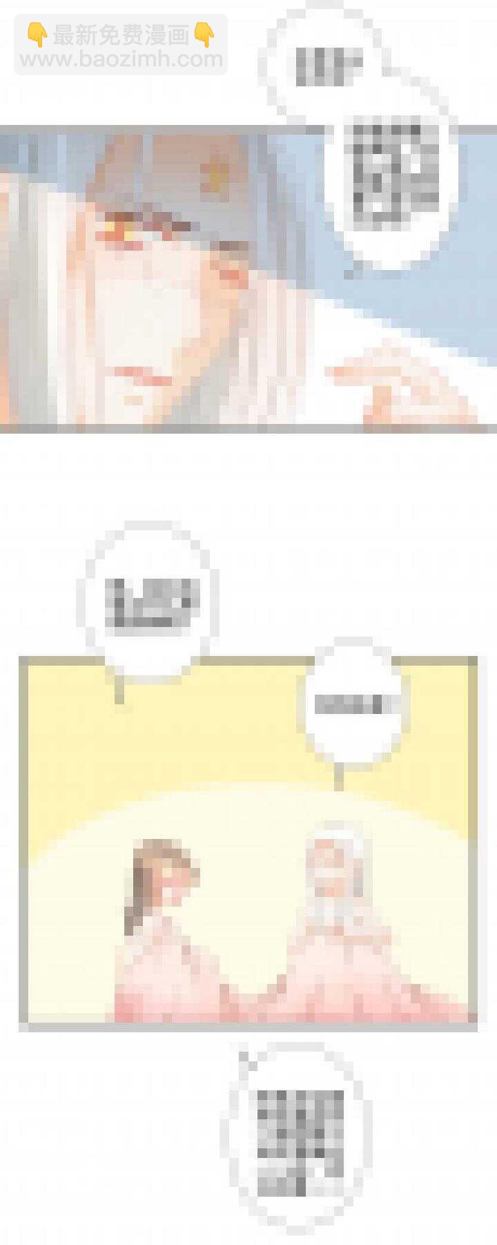 44 酒醒之后-第49话