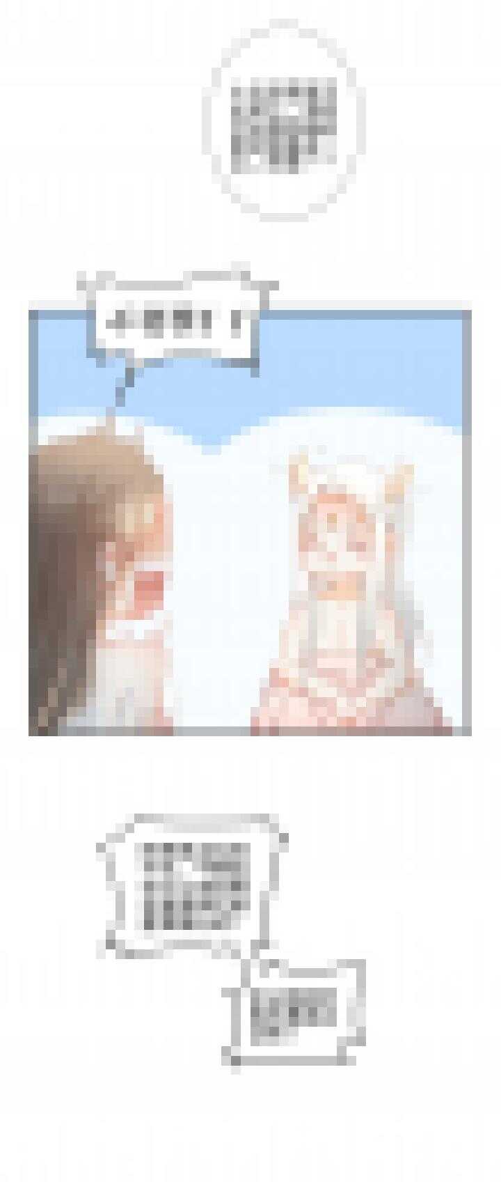 44 酒醒之后-第49话