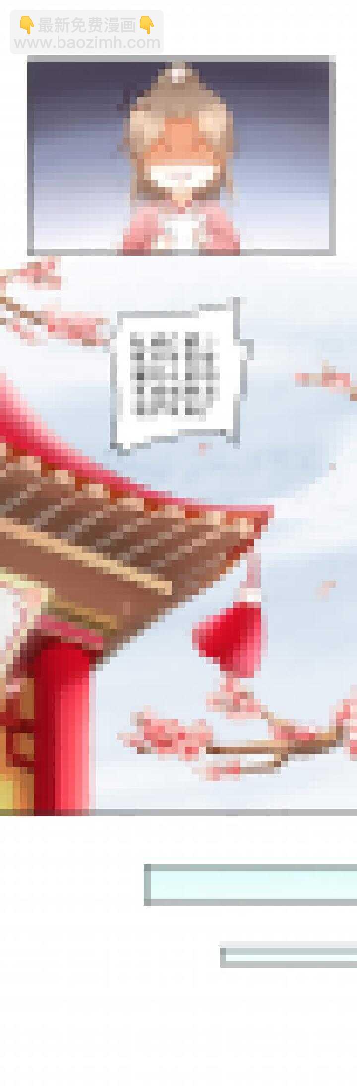 44 酒醒之后-第49话