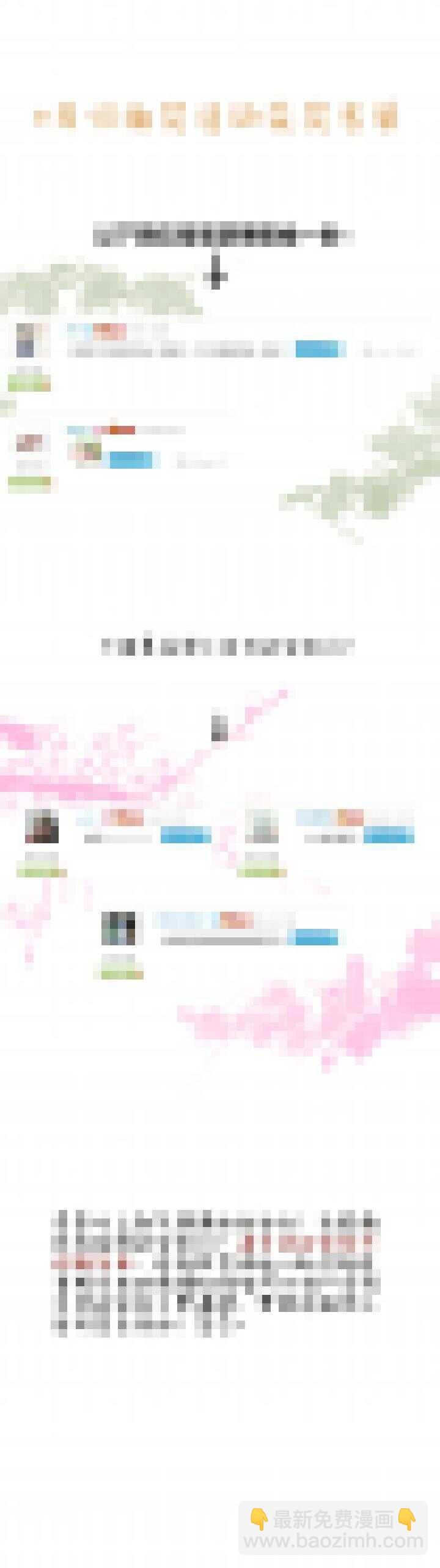 44 酒醒之后-第49话