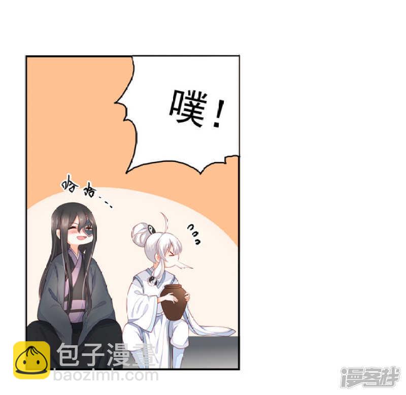 46 为了保护你-第51话