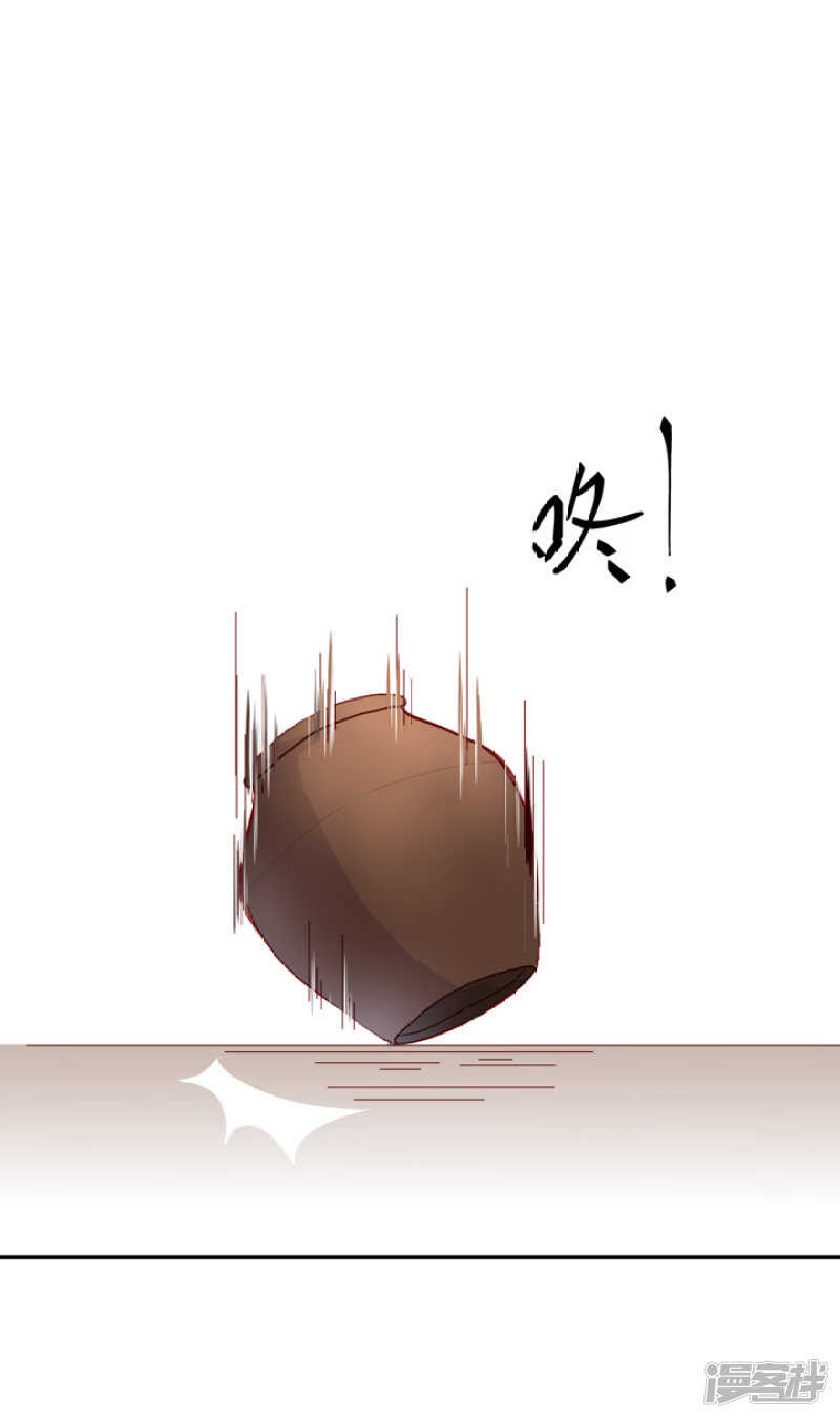 46 为了保护你-第51话