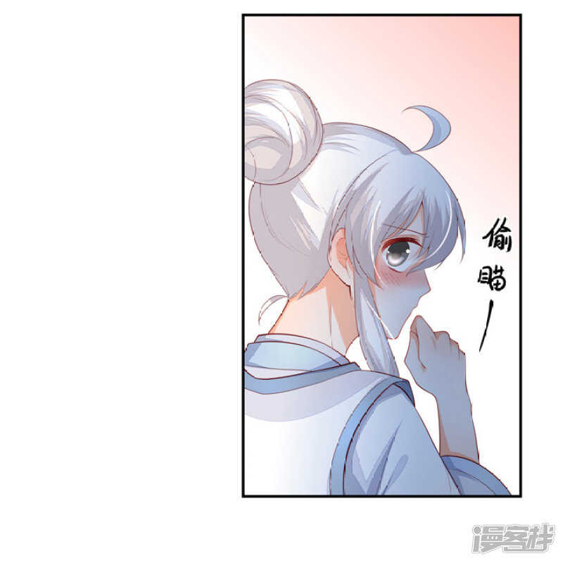 46 为了保护你-第51话