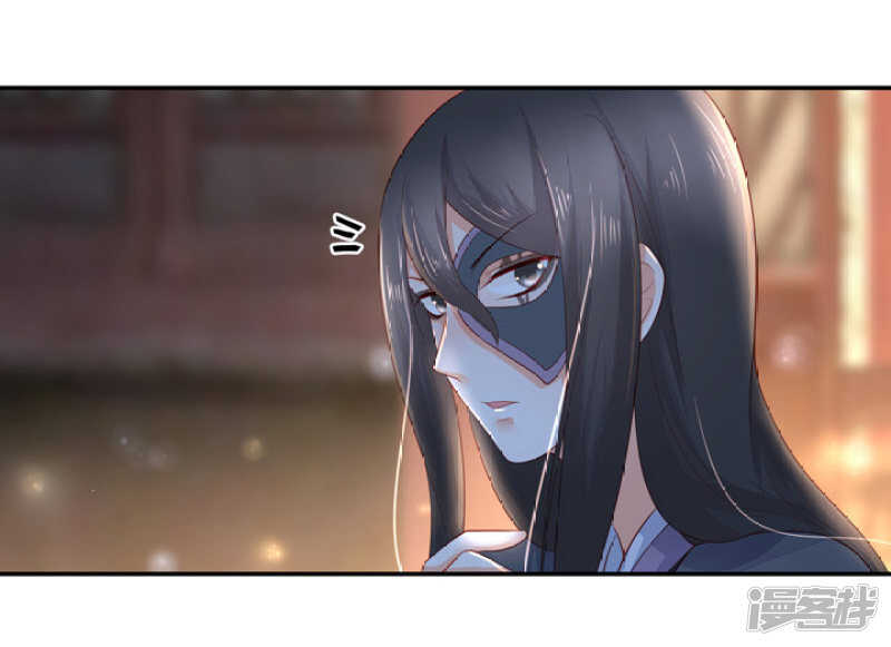 46 为了保护你-第51话